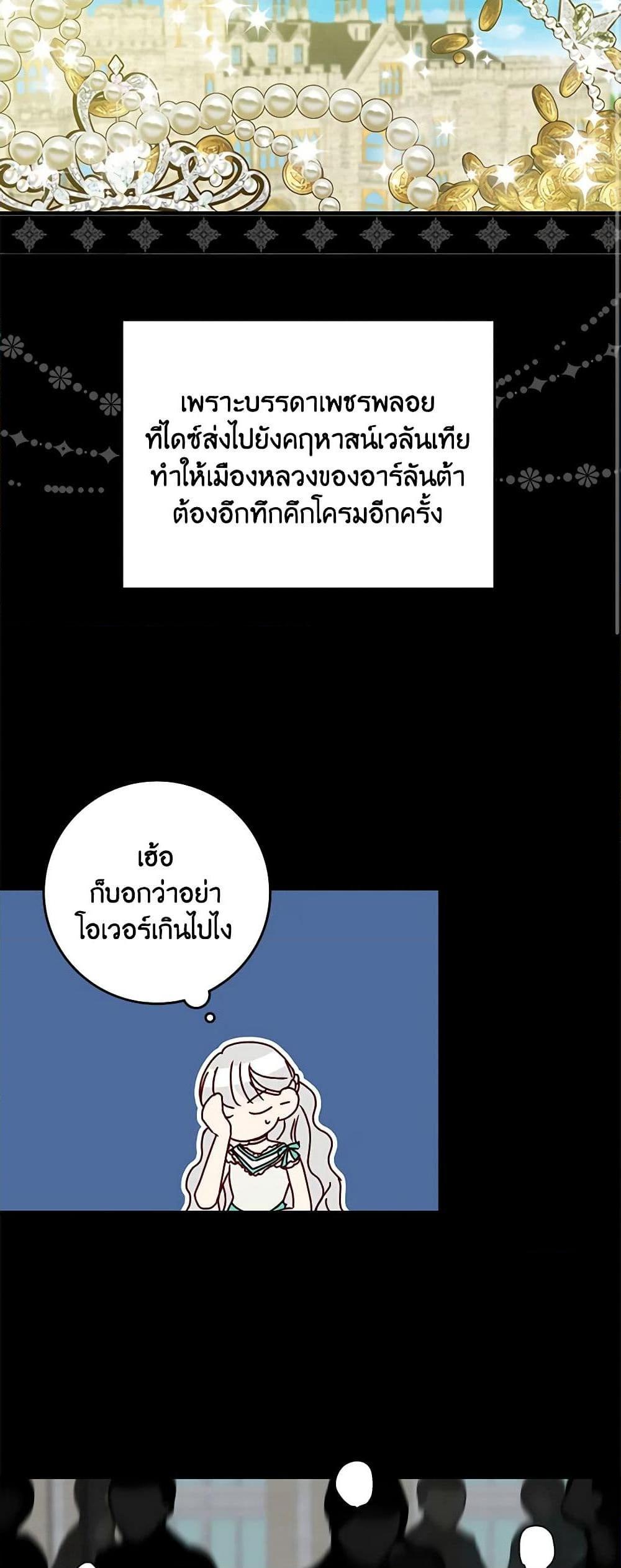 Manga-lc-com อ่านมังงะ อ่านการ์ตูน ออนไลน์ ฟรี Beware of the Brothers! ตอนที่ 1 2 3 4 5 6 7 8 9 10 11 12 13 14 ฟรี ไม่มีโฆษณา Manga-lc - อ่าน มังงะ อ่าน การ์ตูน ออนไลน์ อ่านมังงะ ฟรี