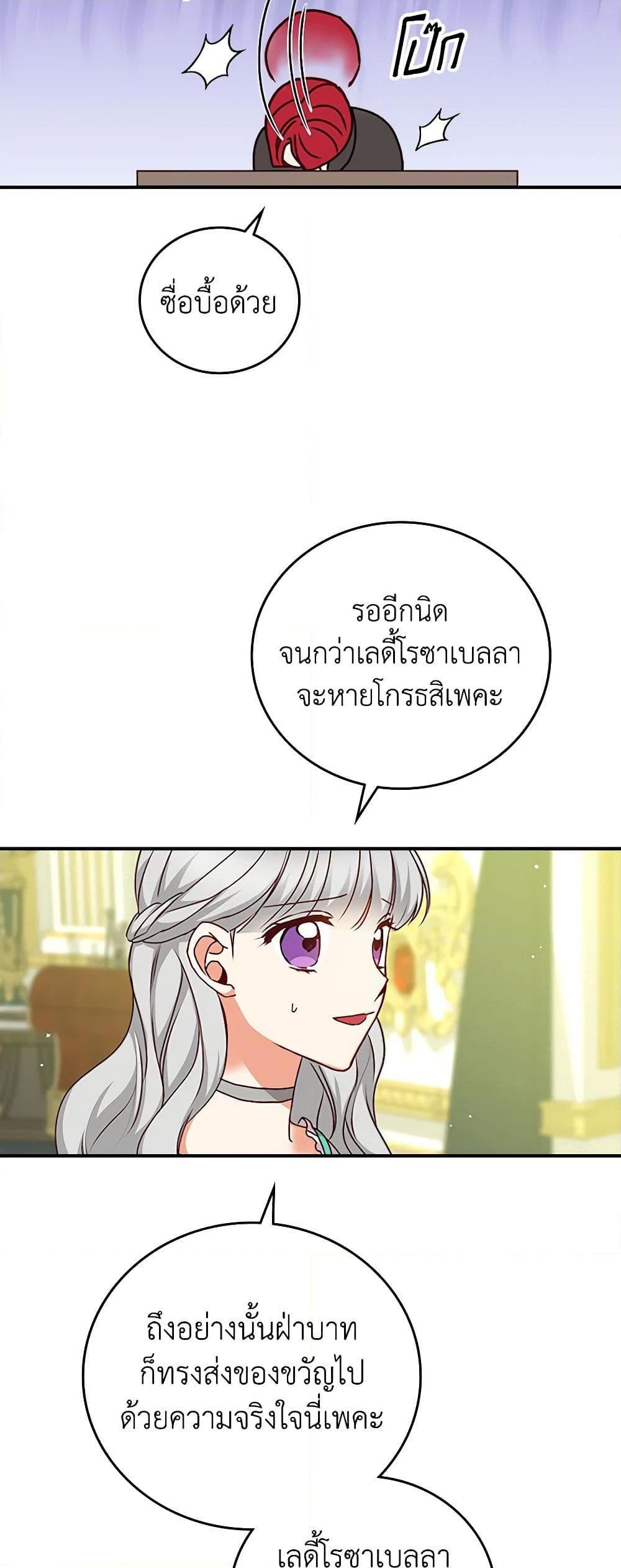 Manga-lc-com อ่านมังงะ อ่านการ์ตูน ออนไลน์ ฟรี Beware of the Brothers! ตอนที่ 1 2 3 4 5 6 7 8 9 10 11 12 13 14 ฟรี ไม่มีโฆษณา Manga-lc - อ่าน มังงะ อ่าน การ์ตูน ออนไลน์ อ่านมังงะ ฟรี