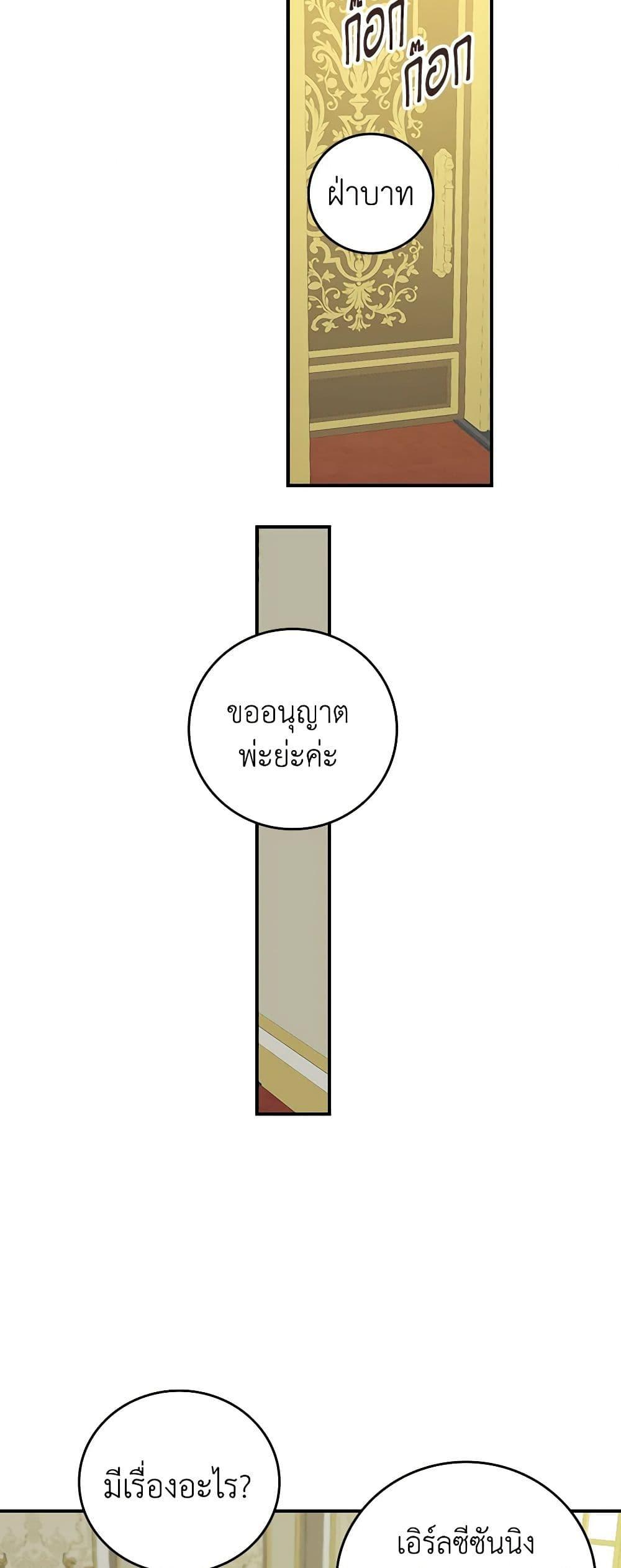 Manga-lc-com อ่านมังงะ อ่านการ์ตูน ออนไลน์ ฟรี Beware of the Brothers! ตอนที่ 1 2 3 4 5 6 7 8 9 10 11 12 13 14 ฟรี ไม่มีโฆษณา Manga-lc - อ่าน มังงะ อ่าน การ์ตูน ออนไลน์ อ่านมังงะ ฟรี