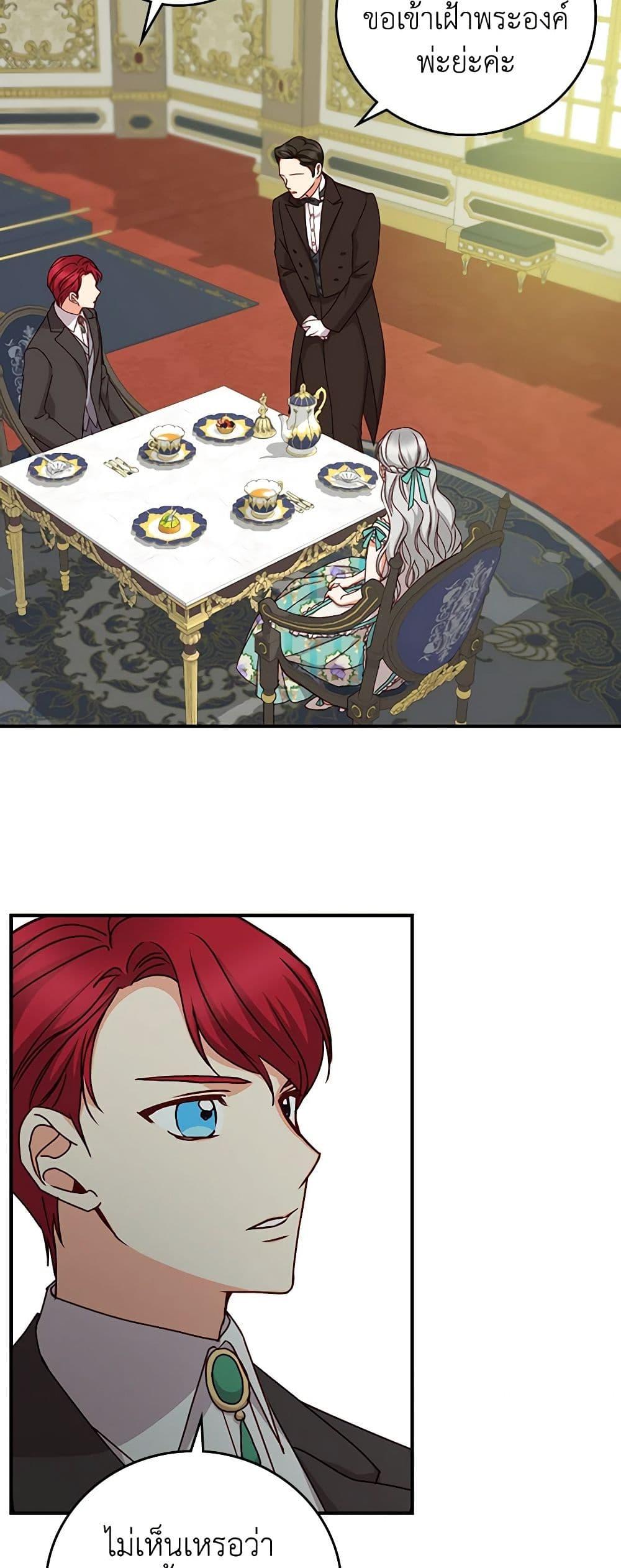 Manga-lc-com อ่านมังงะ อ่านการ์ตูน ออนไลน์ ฟรี Beware of the Brothers! ตอนที่ 1 2 3 4 5 6 7 8 9 10 11 12 13 14 ฟรี ไม่มีโฆษณา Manga-lc - อ่าน มังงะ อ่าน การ์ตูน ออนไลน์ อ่านมังงะ ฟรี