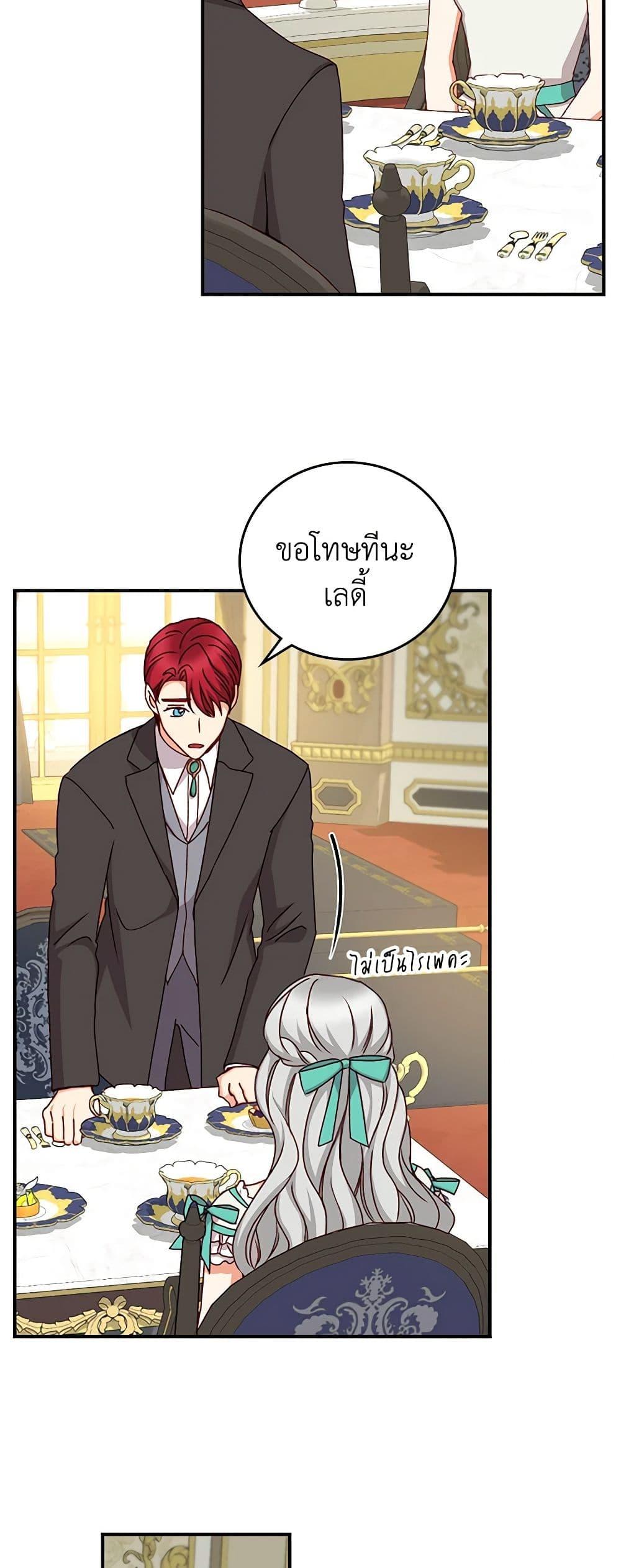Manga-lc-com อ่านมังงะ อ่านการ์ตูน ออนไลน์ ฟรี Beware of the Brothers! ตอนที่ 1 2 3 4 5 6 7 8 9 10 11 12 13 14 ฟรี ไม่มีโฆษณา Manga-lc - อ่าน มังงะ อ่าน การ์ตูน ออนไลน์ อ่านมังงะ ฟรี