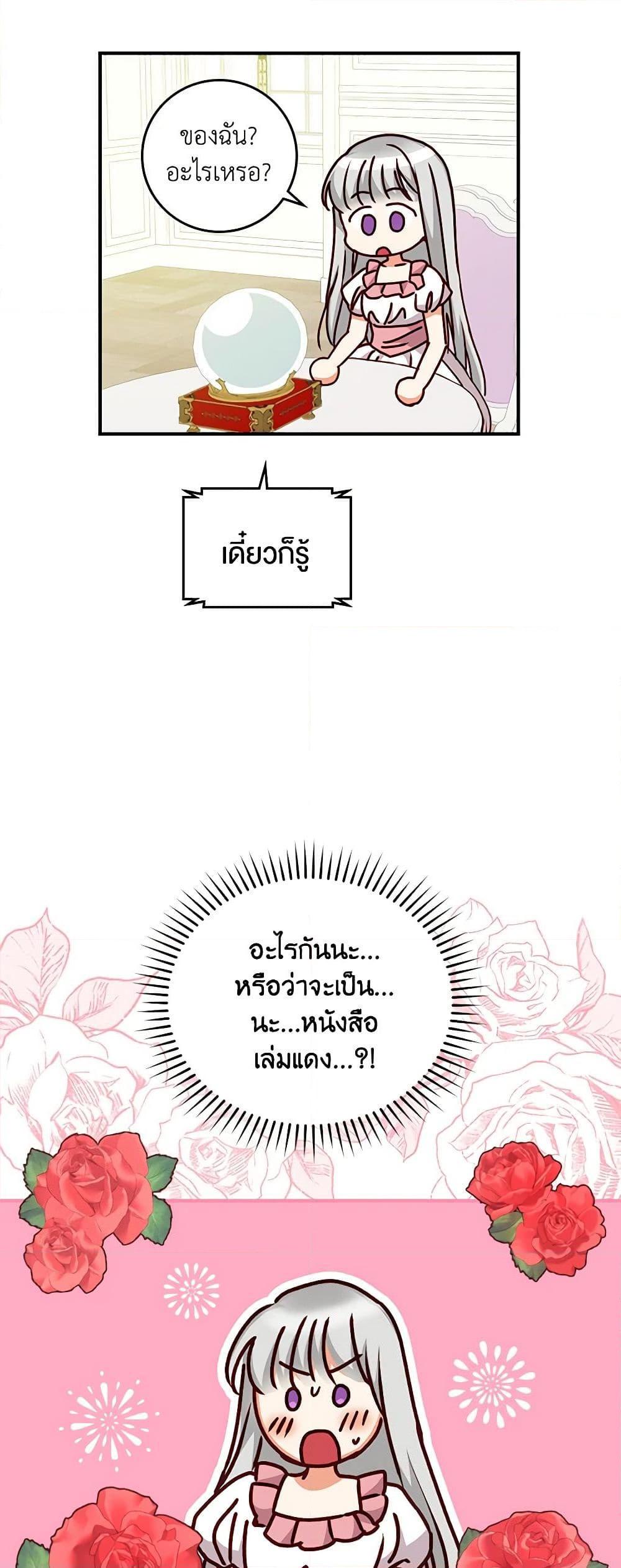 Manga-lc-com อ่านมังงะ อ่านการ์ตูน ออนไลน์ ฟรี Beware of the Brothers! ตอนที่ 1 2 3 4 5 6 7 8 9 10 11 12 13 14 ฟรี ไม่มีโฆษณา Manga-lc - อ่าน มังงะ อ่าน การ์ตูน ออนไลน์ อ่านมังงะ ฟรี