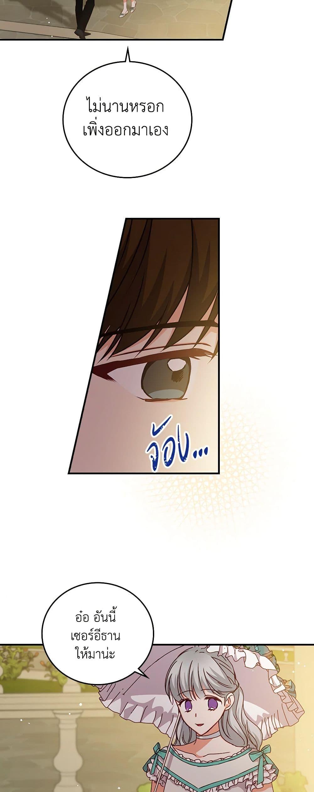 Manga-lc-com อ่านมังงะ อ่านการ์ตูน ออนไลน์ ฟรี Beware of the Brothers! ตอนที่ 1 2 3 4 5 6 7 8 9 10 11 12 13 14 ฟรี ไม่มีโฆษณา Manga-lc - อ่าน มังงะ อ่าน การ์ตูน ออนไลน์ อ่านมังงะ ฟรี