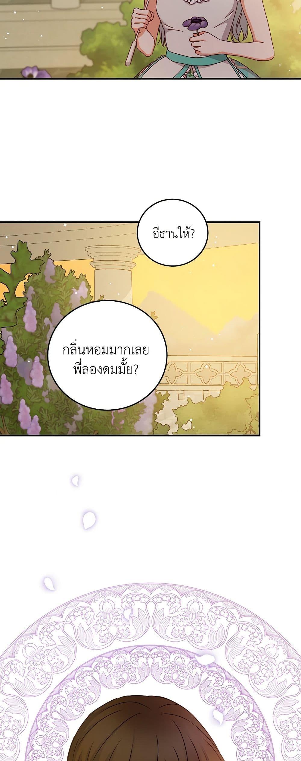 Manga-lc-com อ่านมังงะ อ่านการ์ตูน ออนไลน์ ฟรี Beware of the Brothers! ตอนที่ 1 2 3 4 5 6 7 8 9 10 11 12 13 14 ฟรี ไม่มีโฆษณา Manga-lc - อ่าน มังงะ อ่าน การ์ตูน ออนไลน์ อ่านมังงะ ฟรี