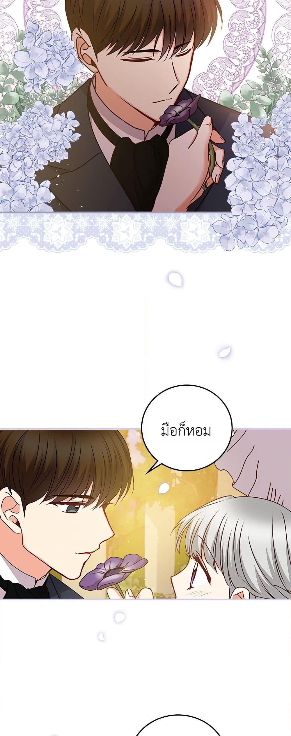 Manga-lc-com อ่านมังงะ อ่านการ์ตูน ออนไลน์ ฟรี Beware of the Brothers! ตอนที่ 1 2 3 4 5 6 7 8 9 10 11 12 13 14 ฟรี ไม่มีโฆษณา Manga-lc - อ่าน มังงะ อ่าน การ์ตูน ออนไลน์ อ่านมังงะ ฟรี