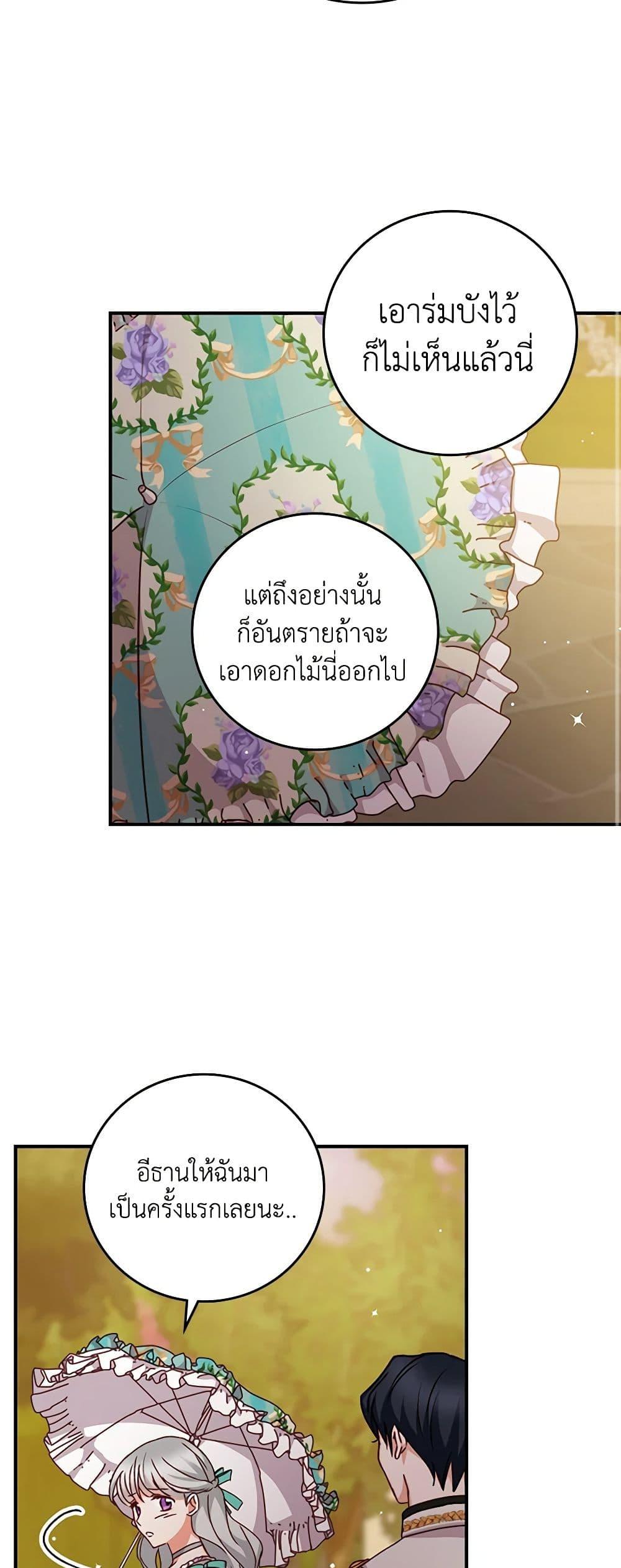 Manga-lc-com อ่านมังงะ อ่านการ์ตูน ออนไลน์ ฟรี Beware of the Brothers! ตอนที่ 1 2 3 4 5 6 7 8 9 10 11 12 13 14 ฟรี ไม่มีโฆษณา Manga-lc - อ่าน มังงะ อ่าน การ์ตูน ออนไลน์ อ่านมังงะ ฟรี