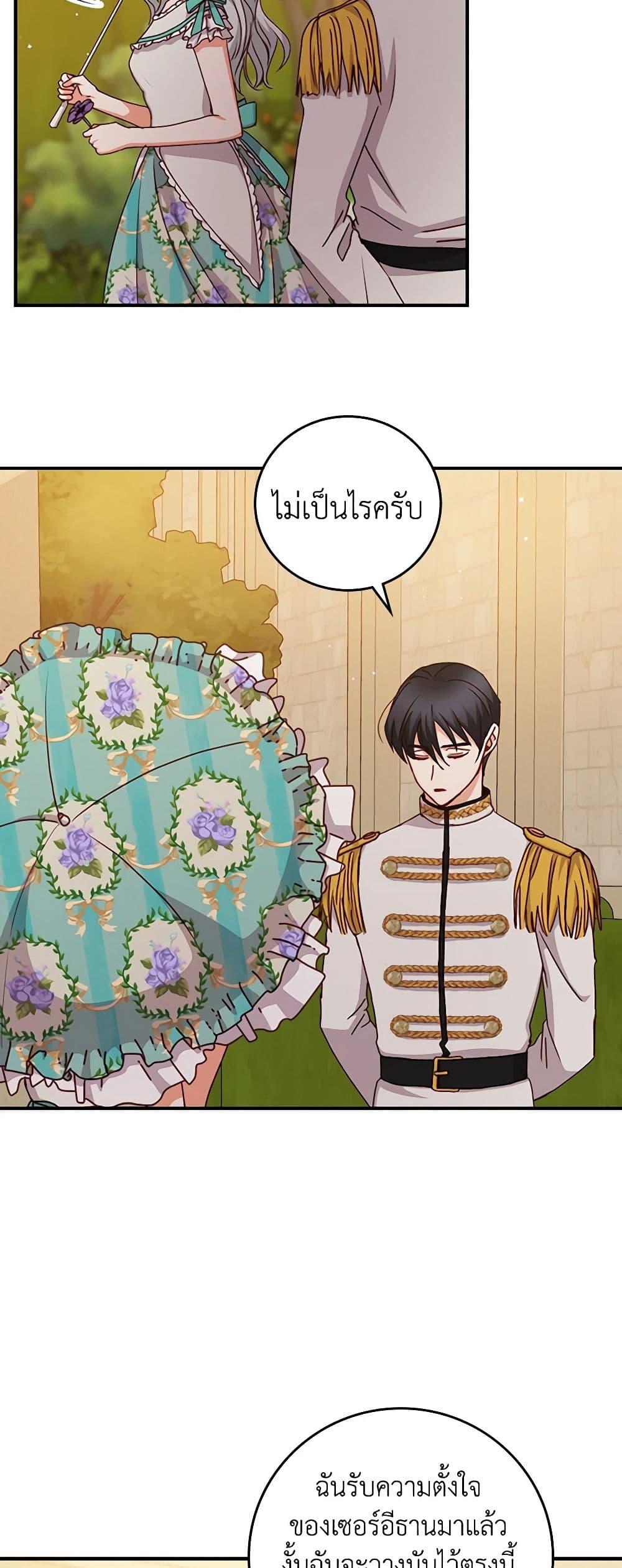 Manga-lc-com อ่านมังงะ อ่านการ์ตูน ออนไลน์ ฟรี Beware of the Brothers! ตอนที่ 1 2 3 4 5 6 7 8 9 10 11 12 13 14 ฟรี ไม่มีโฆษณา Manga-lc - อ่าน มังงะ อ่าน การ์ตูน ออนไลน์ อ่านมังงะ ฟรี