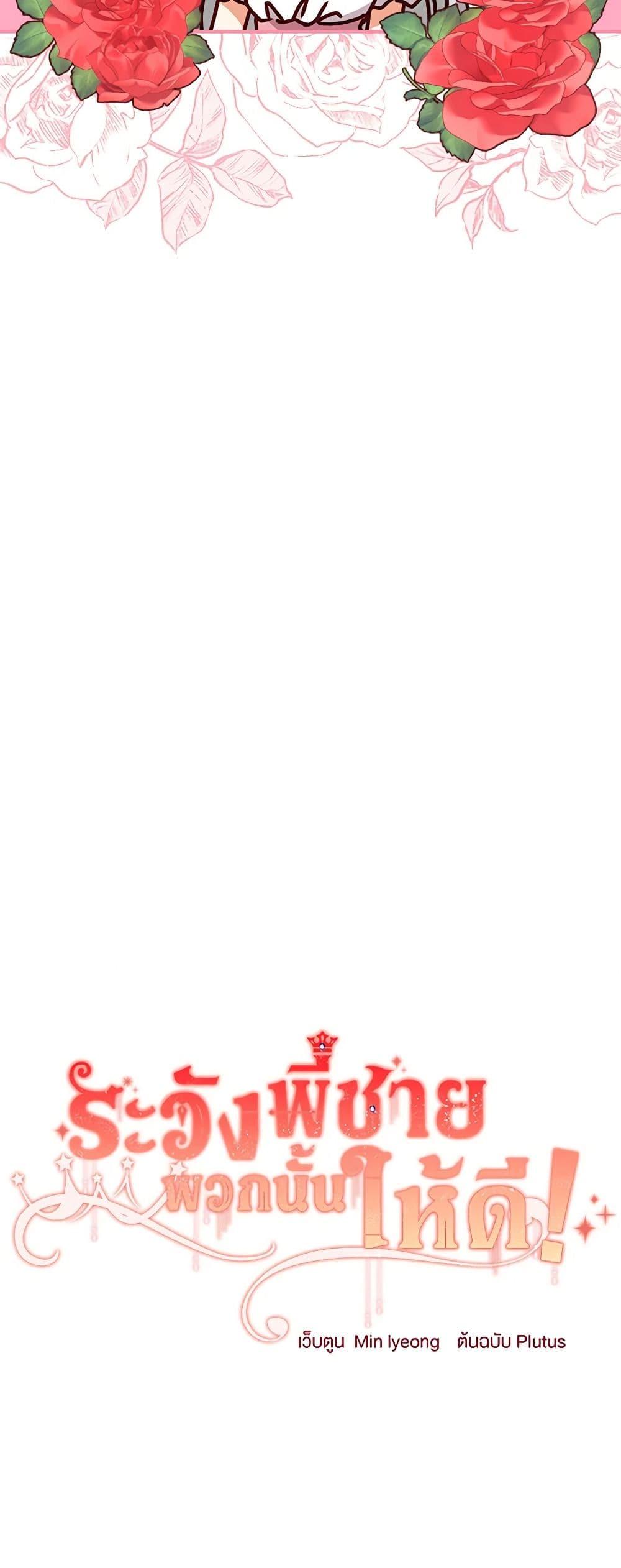 Manga-lc-com อ่านมังงะ อ่านการ์ตูน ออนไลน์ ฟรี Beware of the Brothers! ตอนที่ 1 2 3 4 5 6 7 8 9 10 11 12 13 14 ฟรี ไม่มีโฆษณา Manga-lc - อ่าน มังงะ อ่าน การ์ตูน ออนไลน์ อ่านมังงะ ฟรี