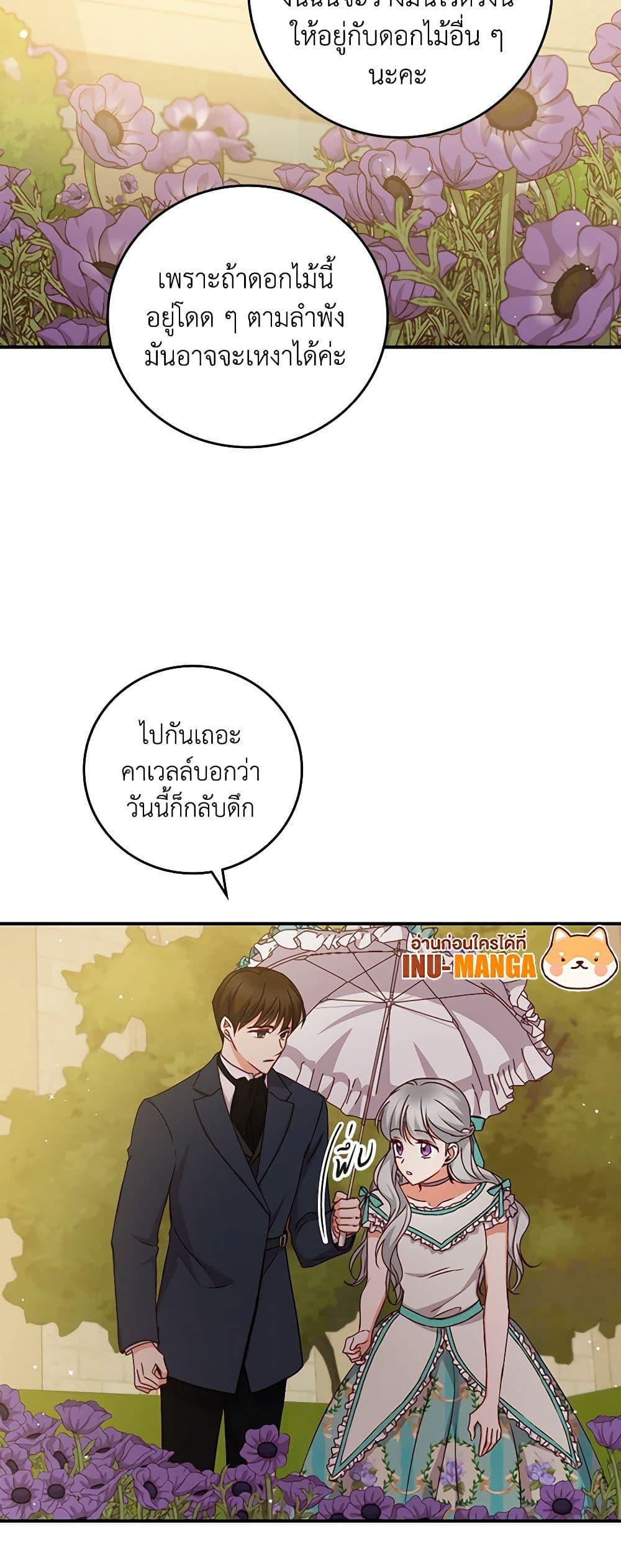 Manga-lc-com อ่านมังงะ อ่านการ์ตูน ออนไลน์ ฟรี Beware of the Brothers! ตอนที่ 1 2 3 4 5 6 7 8 9 10 11 12 13 14 ฟรี ไม่มีโฆษณา Manga-lc - อ่าน มังงะ อ่าน การ์ตูน ออนไลน์ อ่านมังงะ ฟรี