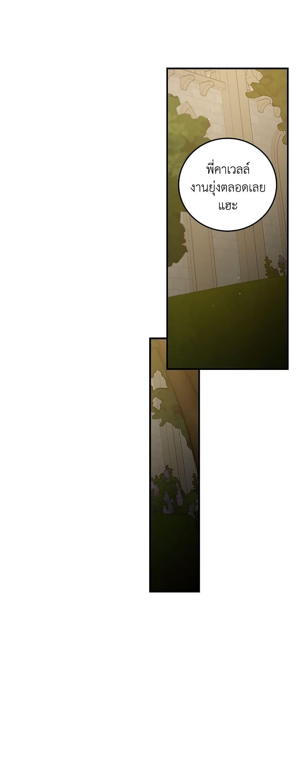 Manga-lc-com อ่านมังงะ อ่านการ์ตูน ออนไลน์ ฟรี Beware of the Brothers! ตอนที่ 1 2 3 4 5 6 7 8 9 10 11 12 13 14 ฟรี ไม่มีโฆษณา Manga-lc - อ่าน มังงะ อ่าน การ์ตูน ออนไลน์ อ่านมังงะ ฟรี