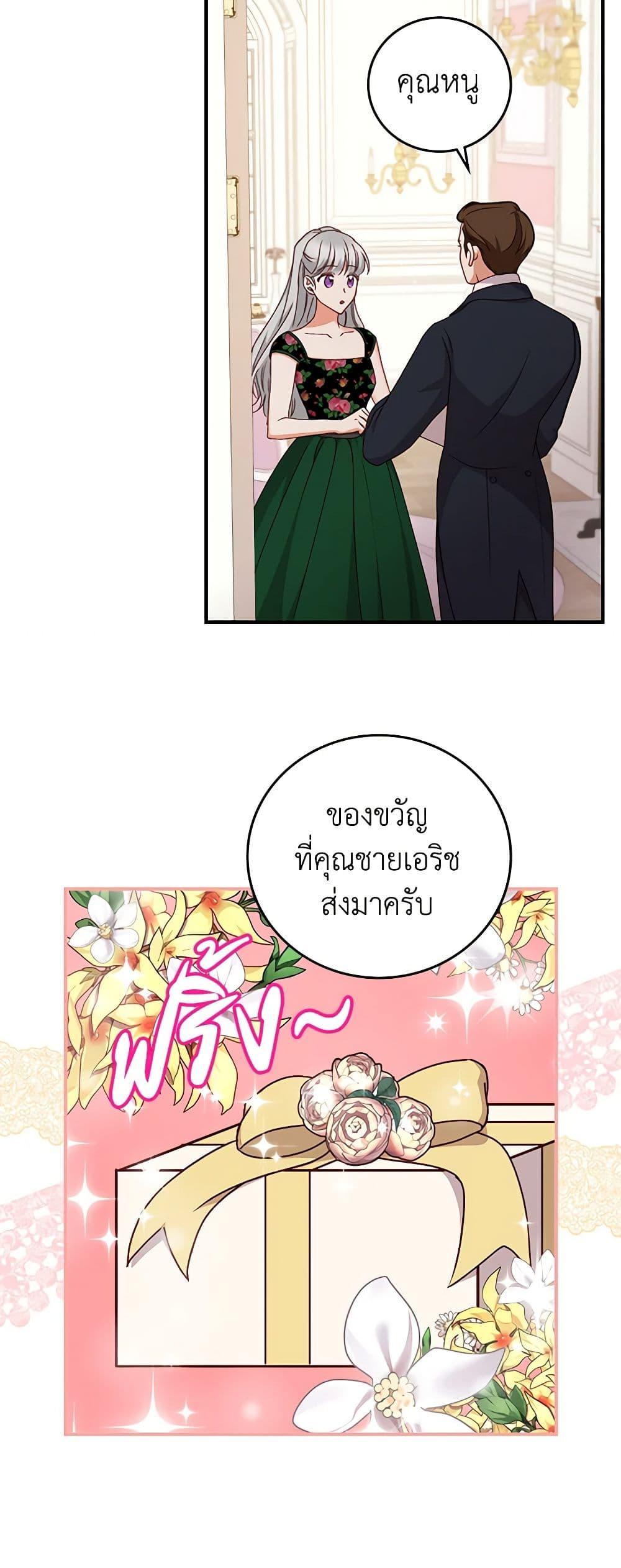 Manga-lc-com อ่านมังงะ อ่านการ์ตูน ออนไลน์ ฟรี Beware of the Brothers! ตอนที่ 1 2 3 4 5 6 7 8 9 10 11 12 13 14 ฟรี ไม่มีโฆษณา Manga-lc - อ่าน มังงะ อ่าน การ์ตูน ออนไลน์ อ่านมังงะ ฟรี