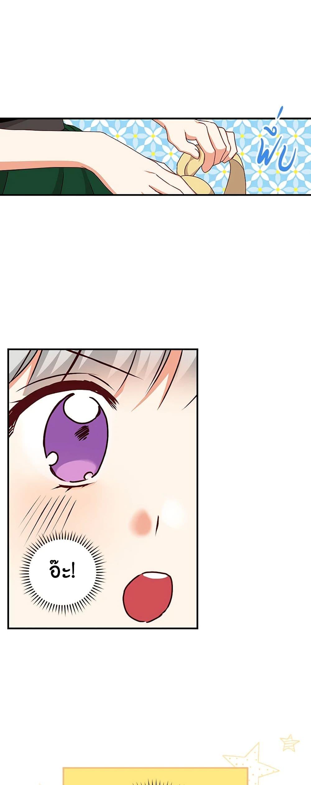 Manga-lc-com อ่านมังงะ อ่านการ์ตูน ออนไลน์ ฟรี Beware of the Brothers! ตอนที่ 1 2 3 4 5 6 7 8 9 10 11 12 13 14 ฟรี ไม่มีโฆษณา Manga-lc - อ่าน มังงะ อ่าน การ์ตูน ออนไลน์ อ่านมังงะ ฟรี