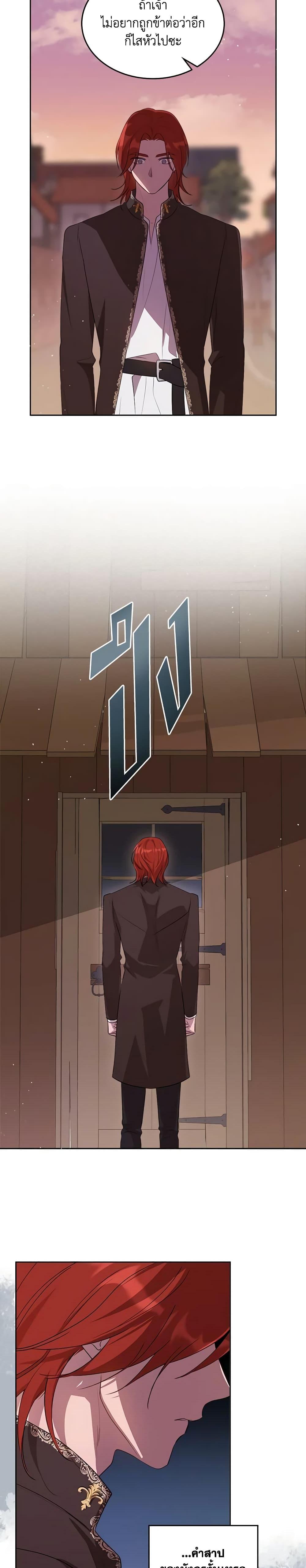 Manga-lc-com อ่านมังงะ อ่านการ์ตูน ออนไลน์ ฟรี Kill the Villainess ตอนที่ 1 2 3 4 5 6 7 8 9 10 11 12 13 14 ฟรี ไม่มีโฆษณา Manga-lc - อ่าน มังงะ อ่าน การ์ตูน ออนไลน์ อ่านมังงะ ฟรี