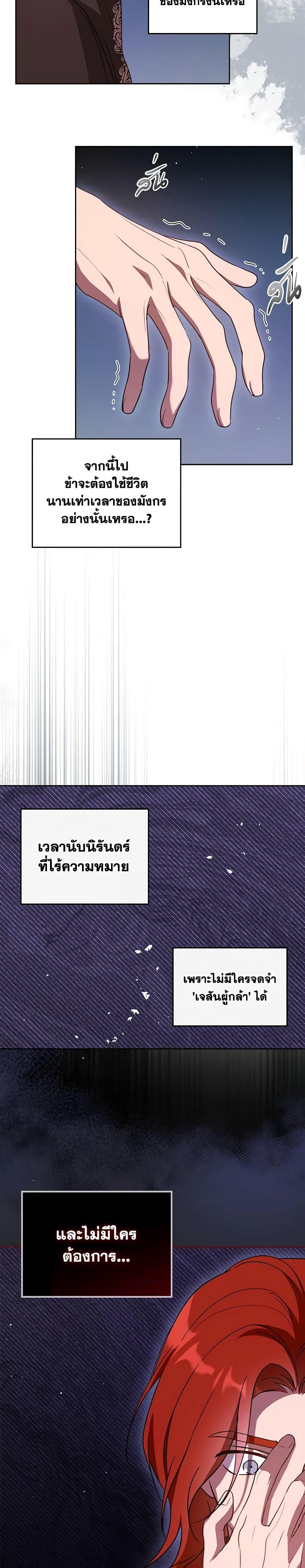 Manga-lc-com อ่านมังงะ อ่านการ์ตูน ออนไลน์ ฟรี Kill the Villainess ตอนที่ 1 2 3 4 5 6 7 8 9 10 11 12 13 14 ฟรี ไม่มีโฆษณา Manga-lc - อ่าน มังงะ อ่าน การ์ตูน ออนไลน์ อ่านมังงะ ฟรี