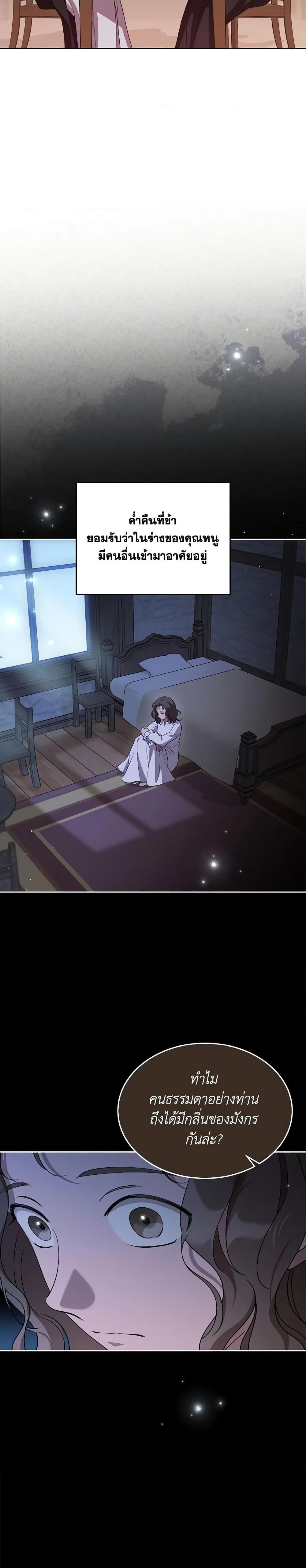 Manga-lc-com อ่านมังงะ อ่านการ์ตูน ออนไลน์ ฟรี Kill the Villainess ตอนที่ 1 2 3 4 5 6 7 8 9 10 11 12 13 14 ฟรี ไม่มีโฆษณา Manga-lc - อ่าน มังงะ อ่าน การ์ตูน ออนไลน์ อ่านมังงะ ฟรี