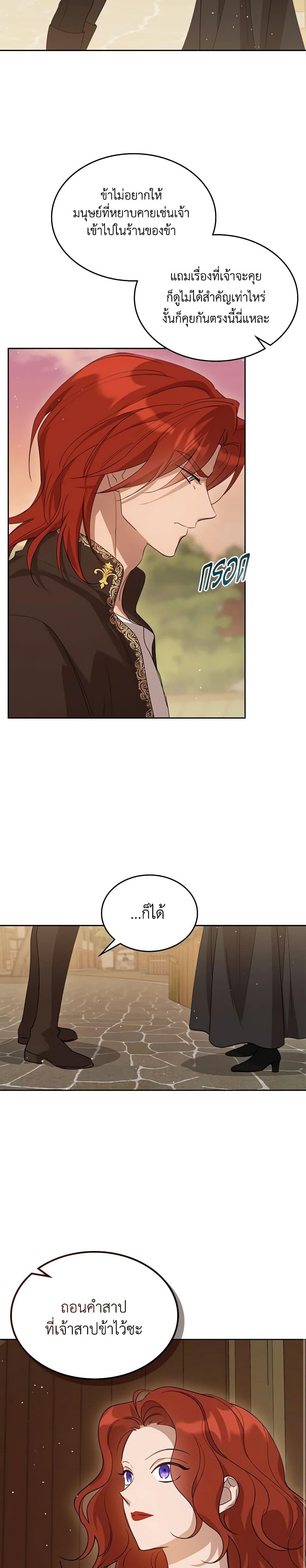 Manga-lc-com อ่านมังงะ อ่านการ์ตูน ออนไลน์ ฟรี Kill the Villainess ตอนที่ 1 2 3 4 5 6 7 8 9 10 11 12 13 14 ฟรี ไม่มีโฆษณา Manga-lc - อ่าน มังงะ อ่าน การ์ตูน ออนไลน์ อ่านมังงะ ฟรี