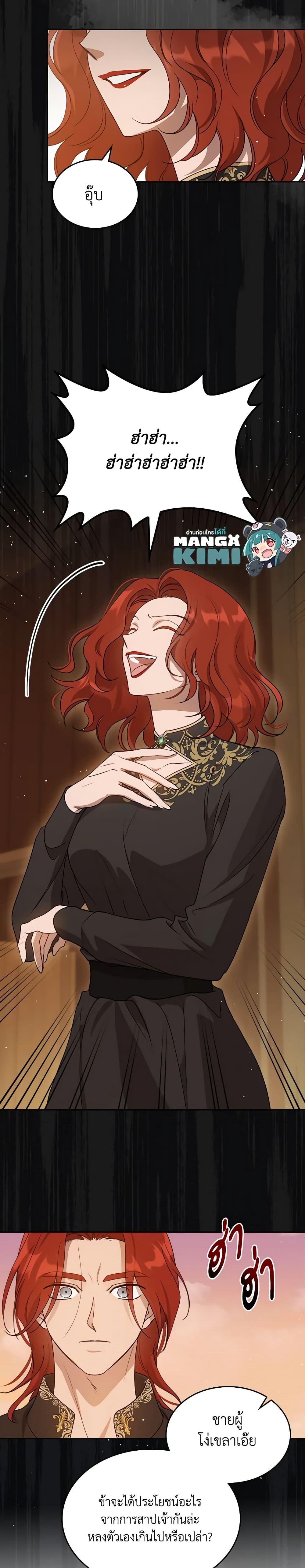 Manga-lc-com อ่านมังงะ อ่านการ์ตูน ออนไลน์ ฟรี Kill the Villainess ตอนที่ 1 2 3 4 5 6 7 8 9 10 11 12 13 14 ฟรี ไม่มีโฆษณา Manga-lc - อ่าน มังงะ อ่าน การ์ตูน ออนไลน์ อ่านมังงะ ฟรี