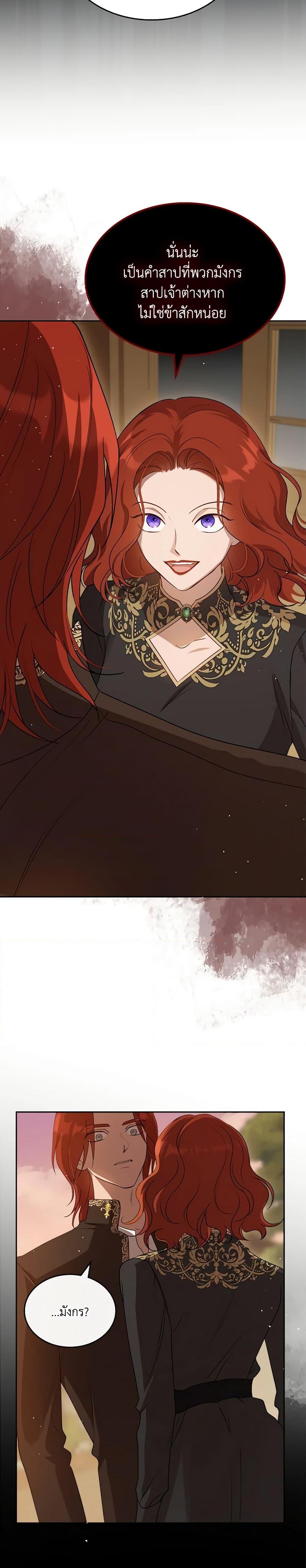 Manga-lc-com อ่านมังงะ อ่านการ์ตูน ออนไลน์ ฟรี Kill the Villainess ตอนที่ 1 2 3 4 5 6 7 8 9 10 11 12 13 14 ฟรี ไม่มีโฆษณา Manga-lc - อ่าน มังงะ อ่าน การ์ตูน ออนไลน์ อ่านมังงะ ฟรี