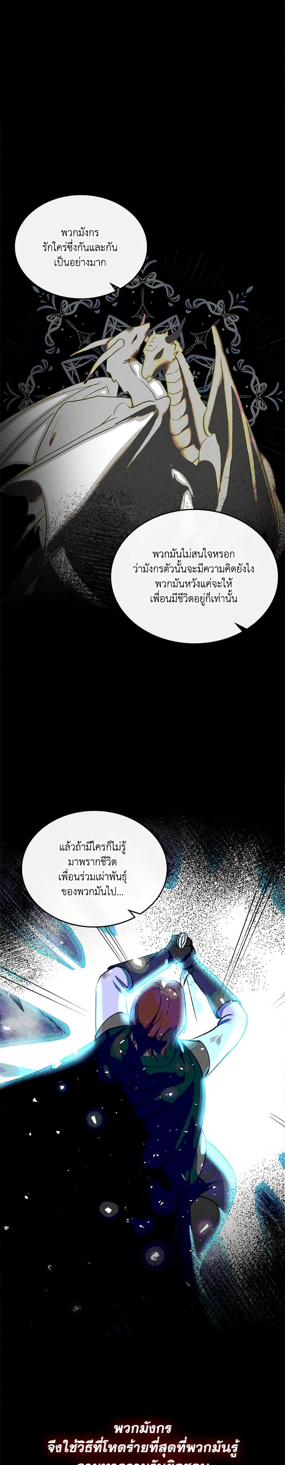 Manga-lc-com อ่านมังงะ อ่านการ์ตูน ออนไลน์ ฟรี Kill the Villainess ตอนที่ 1 2 3 4 5 6 7 8 9 10 11 12 13 14 ฟรี ไม่มีโฆษณา Manga-lc - อ่าน มังงะ อ่าน การ์ตูน ออนไลน์ อ่านมังงะ ฟรี