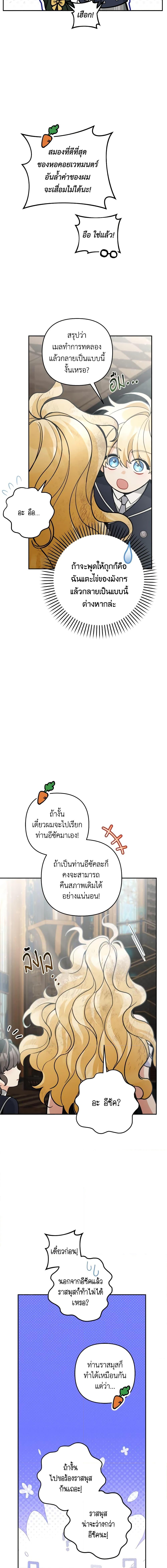 Manga-lc-com อ่านมังงะ อ่านการ์ตูน ออนไลน์ ฟรี Please Don’t Come To The Villainess’ Stationery Store! ตอนที่ 1 2 3 4 5 6 7 8 9 10 11 12 13 14 ฟรี ไม่มีโฆษณา Manga-lc - อ่าน มังงะ อ่าน การ์ตูน ออนไลน์ อ่านมังงะ ฟรี