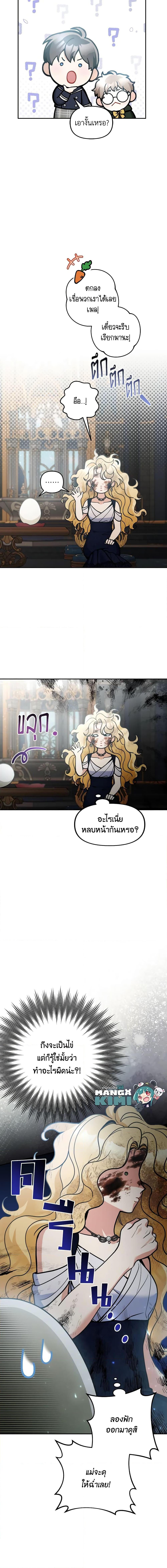 Manga-lc-com อ่านมังงะ อ่านการ์ตูน ออนไลน์ ฟรี Please Don’t Come To The Villainess’ Stationery Store! ตอนที่ 1 2 3 4 5 6 7 8 9 10 11 12 13 14 ฟรี ไม่มีโฆษณา Manga-lc - อ่าน มังงะ อ่าน การ์ตูน ออนไลน์ อ่านมังงะ ฟรี