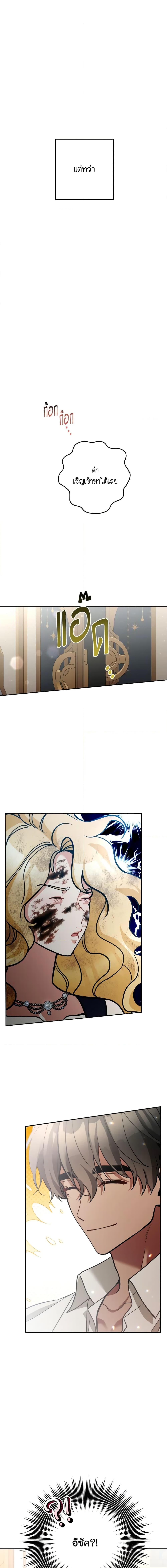 Manga-lc-com อ่านมังงะ อ่านการ์ตูน ออนไลน์ ฟรี Please Don’t Come To The Villainess’ Stationery Store! ตอนที่ 1 2 3 4 5 6 7 8 9 10 11 12 13 14 ฟรี ไม่มีโฆษณา Manga-lc - อ่าน มังงะ อ่าน การ์ตูน ออนไลน์ อ่านมังงะ ฟรี