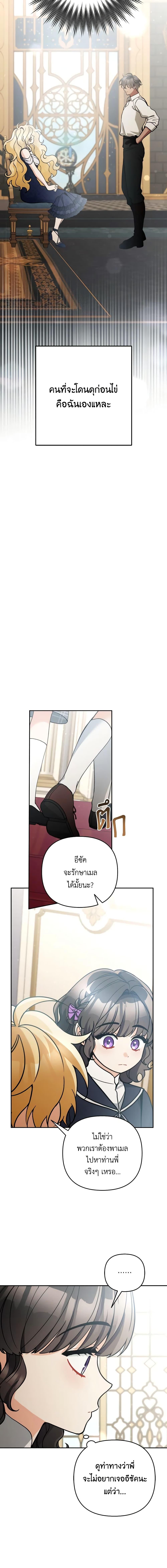 Manga-lc-com อ่านมังงะ อ่านการ์ตูน ออนไลน์ ฟรี Please Don’t Come To The Villainess’ Stationery Store! ตอนที่ 1 2 3 4 5 6 7 8 9 10 11 12 13 14 ฟรี ไม่มีโฆษณา Manga-lc - อ่าน มังงะ อ่าน การ์ตูน ออนไลน์ อ่านมังงะ ฟรี