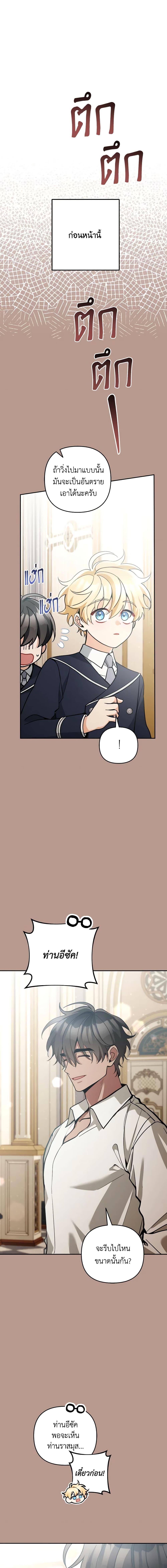 Manga-lc-com อ่านมังงะ อ่านการ์ตูน ออนไลน์ ฟรี Please Don’t Come To The Villainess’ Stationery Store! ตอนที่ 1 2 3 4 5 6 7 8 9 10 11 12 13 14 ฟรี ไม่มีโฆษณา Manga-lc - อ่าน มังงะ อ่าน การ์ตูน ออนไลน์ อ่านมังงะ ฟรี