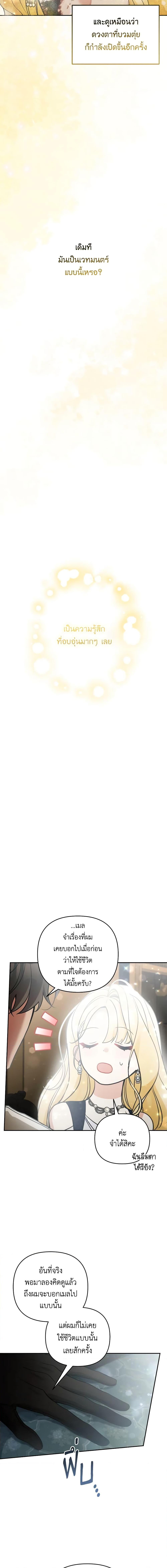 Manga-lc-com อ่านมังงะ อ่านการ์ตูน ออนไลน์ ฟรี Please Don’t Come To The Villainess’ Stationery Store! ตอนที่ 1 2 3 4 5 6 7 8 9 10 11 12 13 14 ฟรี ไม่มีโฆษณา Manga-lc - อ่าน มังงะ อ่าน การ์ตูน ออนไลน์ อ่านมังงะ ฟรี