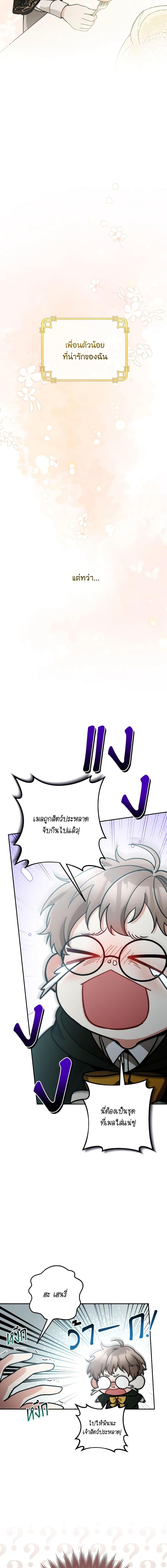 Manga-lc-com อ่านมังงะ อ่านการ์ตูน ออนไลน์ ฟรี Please Don’t Come To The Villainess’ Stationery Store! ตอนที่ 1 2 3 4 5 6 7 8 9 10 11 12 13 14 ฟรี ไม่มีโฆษณา Manga-lc - อ่าน มังงะ อ่าน การ์ตูน ออนไลน์ อ่านมังงะ ฟรี