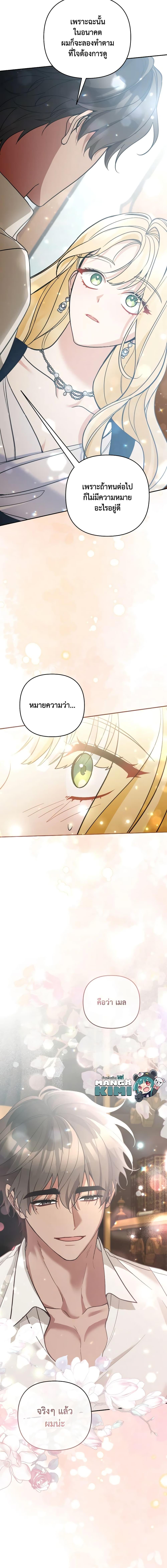 Manga-lc-com อ่านมังงะ อ่านการ์ตูน ออนไลน์ ฟรี Please Don’t Come To The Villainess’ Stationery Store! ตอนที่ 1 2 3 4 5 6 7 8 9 10 11 12 13 14 ฟรี ไม่มีโฆษณา Manga-lc - อ่าน มังงะ อ่าน การ์ตูน ออนไลน์ อ่านมังงะ ฟรี