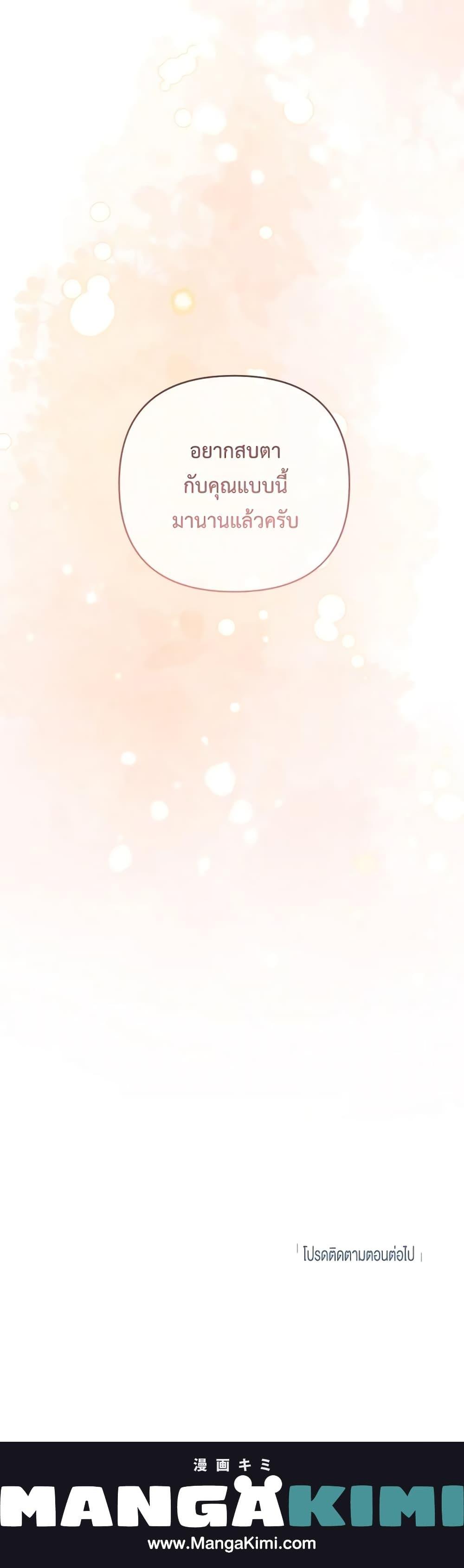 Manga-lc-com อ่านมังงะ อ่านการ์ตูน ออนไลน์ ฟรี Please Don’t Come To The Villainess’ Stationery Store! ตอนที่ 1 2 3 4 5 6 7 8 9 10 11 12 13 14 ฟรี ไม่มีโฆษณา Manga-lc - อ่าน มังงะ อ่าน การ์ตูน ออนไลน์ อ่านมังงะ ฟรี