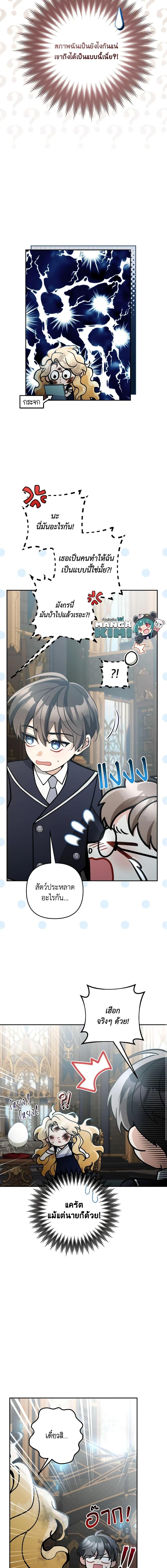 Manga-lc-com อ่านมังงะ อ่านการ์ตูน ออนไลน์ ฟรี Please Don’t Come To The Villainess’ Stationery Store! ตอนที่ 1 2 3 4 5 6 7 8 9 10 11 12 13 14 ฟรี ไม่มีโฆษณา Manga-lc - อ่าน มังงะ อ่าน การ์ตูน ออนไลน์ อ่านมังงะ ฟรี