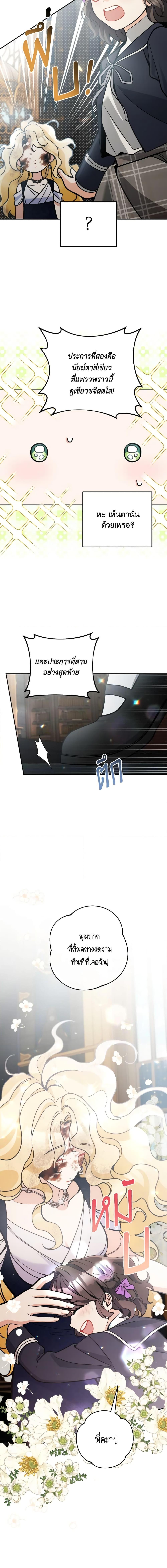 Manga-lc-com อ่านมังงะ อ่านการ์ตูน ออนไลน์ ฟรี Please Don’t Come To The Villainess’ Stationery Store! ตอนที่ 1 2 3 4 5 6 7 8 9 10 11 12 13 14 ฟรี ไม่มีโฆษณา Manga-lc - อ่าน มังงะ อ่าน การ์ตูน ออนไลน์ อ่านมังงะ ฟรี