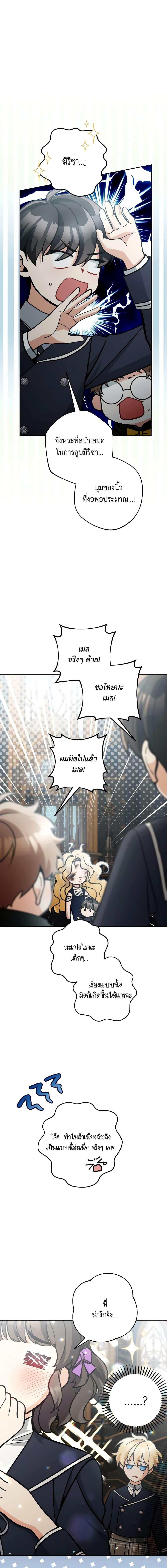 Manga-lc-com อ่านมังงะ อ่านการ์ตูน ออนไลน์ ฟรี Please Don’t Come To The Villainess’ Stationery Store! ตอนที่ 1 2 3 4 5 6 7 8 9 10 11 12 13 14 ฟรี ไม่มีโฆษณา Manga-lc - อ่าน มังงะ อ่าน การ์ตูน ออนไลน์ อ่านมังงะ ฟรี