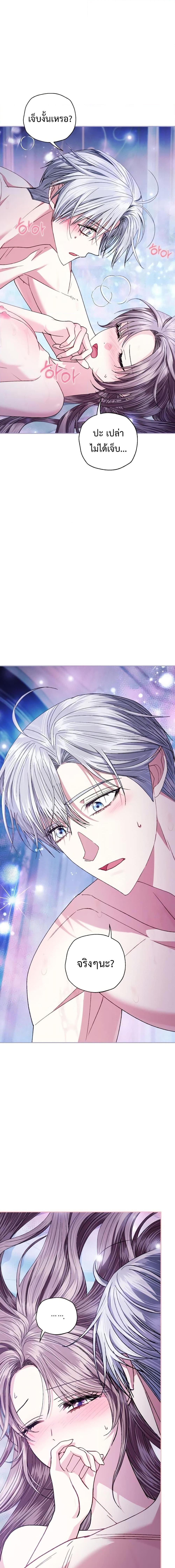 Manga-lc-com อ่านมังงะ อ่านการ์ตูน ออนไลน์ ฟรี Father, I Don’T Want To Get Married! ตอนที่ 1 2 3 4 5 6 7 8 9 10 11 12 13 14 ฟรี ไม่มีโฆษณา Manga-lc - อ่าน มังงะ อ่าน การ์ตูน ออนไลน์ อ่านมังงะ ฟรี