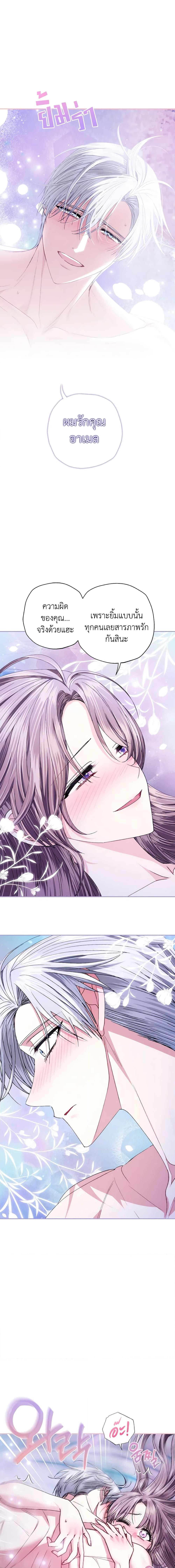 Manga-lc-com อ่านมังงะ อ่านการ์ตูน ออนไลน์ ฟรี Father, I Don’T Want To Get Married! ตอนที่ 1 2 3 4 5 6 7 8 9 10 11 12 13 14 ฟรี ไม่มีโฆษณา Manga-lc - อ่าน มังงะ อ่าน การ์ตูน ออนไลน์ อ่านมังงะ ฟรี