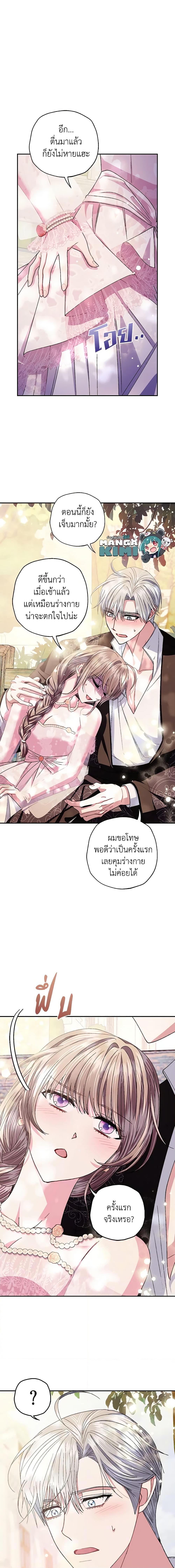 Manga-lc-com อ่านมังงะ อ่านการ์ตูน ออนไลน์ ฟรี Father, I Don’T Want To Get Married! ตอนที่ 1 2 3 4 5 6 7 8 9 10 11 12 13 14 ฟรี ไม่มีโฆษณา Manga-lc - อ่าน มังงะ อ่าน การ์ตูน ออนไลน์ อ่านมังงะ ฟรี