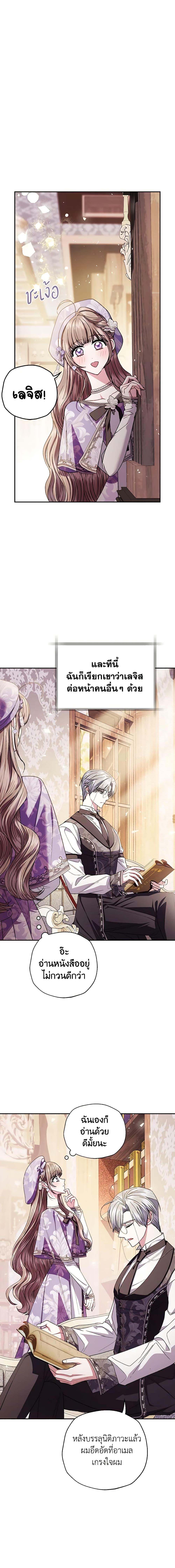 Manga-lc-com อ่านมังงะ อ่านการ์ตูน ออนไลน์ ฟรี Father, I Don’T Want To Get Married! ตอนที่ 1 2 3 4 5 6 7 8 9 10 11 12 13 14 ฟรี ไม่มีโฆษณา Manga-lc - อ่าน มังงะ อ่าน การ์ตูน ออนไลน์ อ่านมังงะ ฟรี