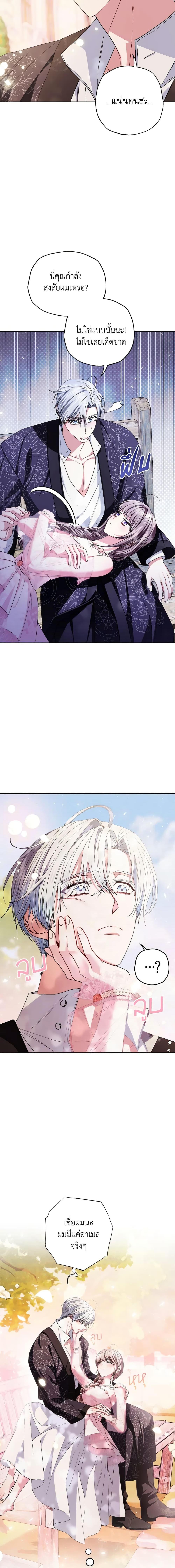 Manga-lc-com อ่านมังงะ อ่านการ์ตูน ออนไลน์ ฟรี Father, I Don’T Want To Get Married! ตอนที่ 1 2 3 4 5 6 7 8 9 10 11 12 13 14 ฟรี ไม่มีโฆษณา Manga-lc - อ่าน มังงะ อ่าน การ์ตูน ออนไลน์ อ่านมังงะ ฟรี