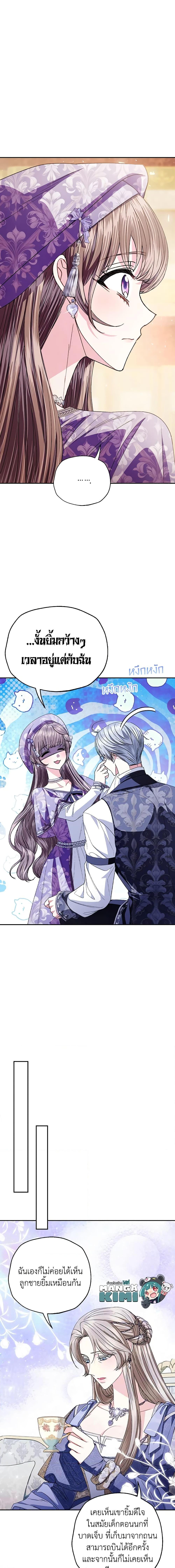 Manga-lc-com อ่านมังงะ อ่านการ์ตูน ออนไลน์ ฟรี Father, I Don’T Want To Get Married! ตอนที่ 1 2 3 4 5 6 7 8 9 10 11 12 13 14 ฟรี ไม่มีโฆษณา Manga-lc - อ่าน มังงะ อ่าน การ์ตูน ออนไลน์ อ่านมังงะ ฟรี