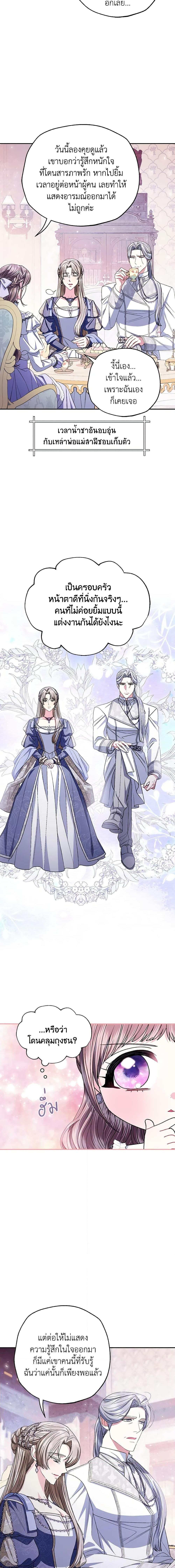 Manga-lc-com อ่านมังงะ อ่านการ์ตูน ออนไลน์ ฟรี Father, I Don’T Want To Get Married! ตอนที่ 1 2 3 4 5 6 7 8 9 10 11 12 13 14 ฟรี ไม่มีโฆษณา Manga-lc - อ่าน มังงะ อ่าน การ์ตูน ออนไลน์ อ่านมังงะ ฟรี