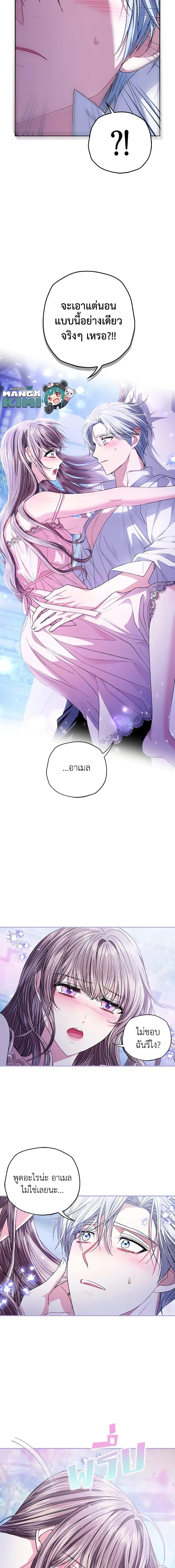 Manga-lc-com อ่านมังงะ อ่านการ์ตูน ออนไลน์ ฟรี Father, I Don’T Want To Get Married! ตอนที่ 1 2 3 4 5 6 7 8 9 10 11 12 13 14 ฟรี ไม่มีโฆษณา Manga-lc - อ่าน มังงะ อ่าน การ์ตูน ออนไลน์ อ่านมังงะ ฟรี