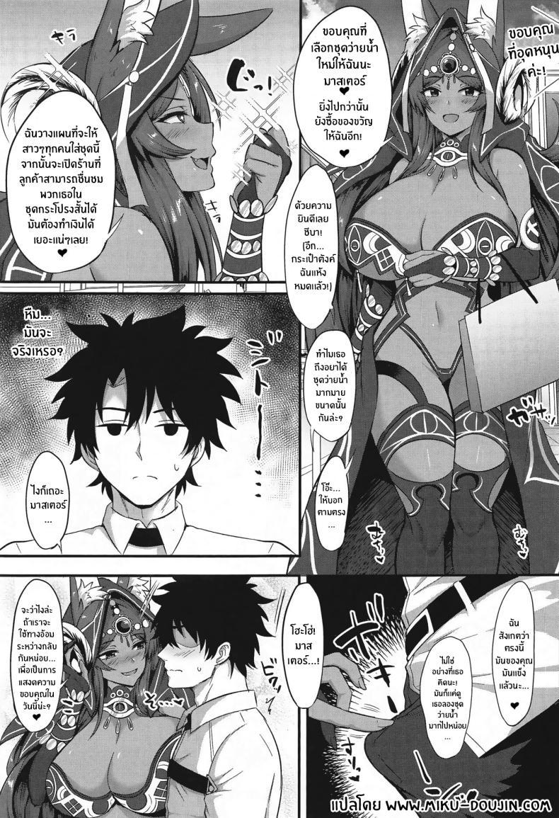 Doujin-Lc- อ่าน โดจิน มังฮวา เกาหลี ญี่ปุ่น จีน แปลไทย เซ็กส์ในชุดว่ายน้ำกับราชีนีนุ่มฟู(C102) [Hoshizora Sutekki (Kisaragi Nana)] Kemomimi Joou to Mizugi Ecchi Swimsuit Sex with a Fluffy-eared Queen! (Fate Grand Order) ตอนที่ 1 2 3 4 5 6 7 8 9 10 11 12 13 14 ฟรี ไม่มีโฆษณา อ่าน โดจิน Manhwa เกาหลี ญี่ปุ่น จีน เรามีครบ คัดมาให้เน้นๆ โดจิน 18+ รับประกันความฟินโดย  Doujin Lc