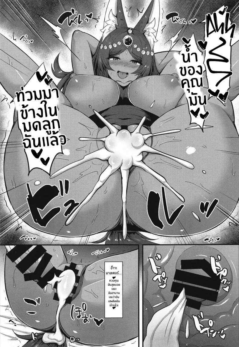 Doujin-Lc- อ่าน โดจิน มังฮวา เกาหลี ญี่ปุ่น จีน แปลไทย เซ็กส์ในชุดว่ายน้ำกับราชีนีนุ่มฟู(C102) [Hoshizora Sutekki (Kisaragi Nana)] Kemomimi Joou to Mizugi Ecchi Swimsuit Sex with a Fluffy-eared Queen! (Fate Grand Order) ตอนที่ 1 2 3 4 5 6 7 8 9 10 11 12 13 14 ฟรี ไม่มีโฆษณา อ่าน โดจิน Manhwa เกาหลี ญี่ปุ่น จีน เรามีครบ คัดมาให้เน้นๆ โดจิน 18+ รับประกันความฟินโดย  Doujin Lc