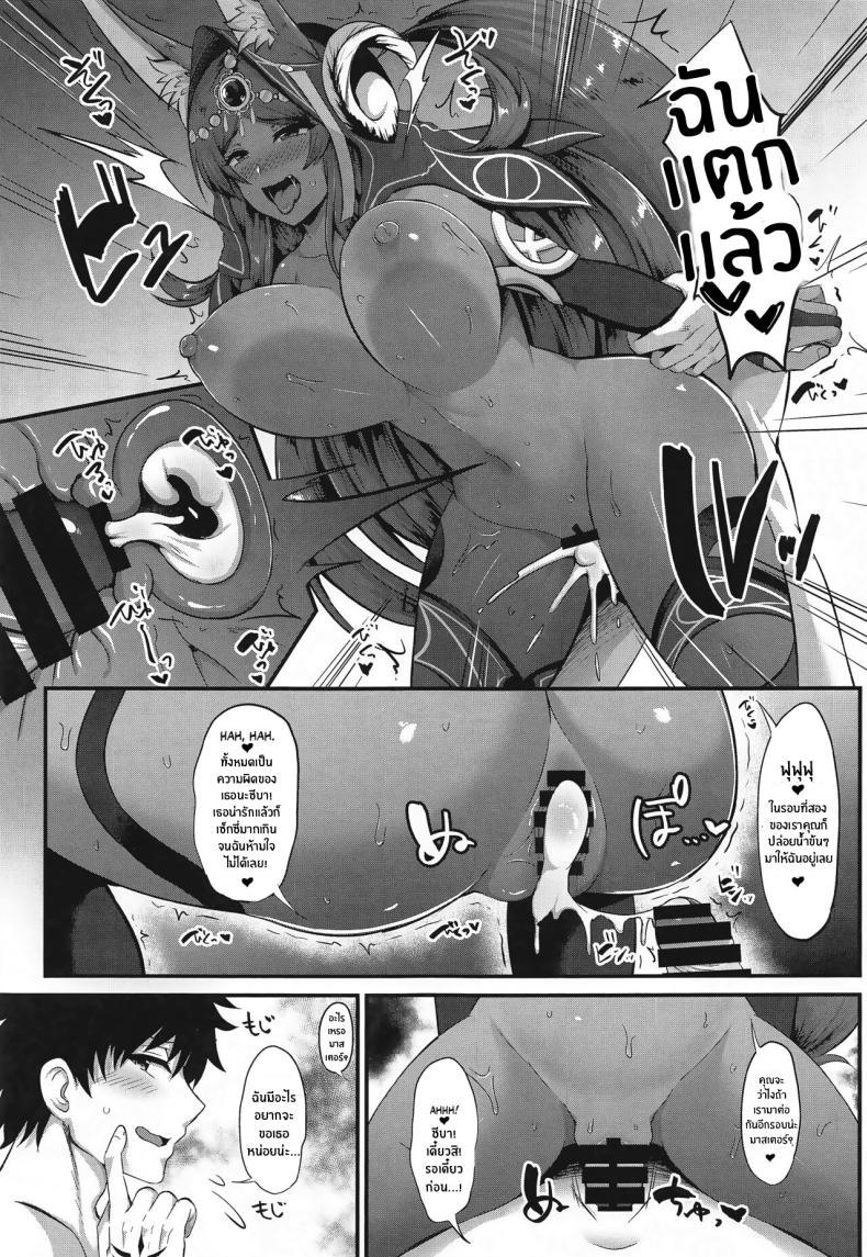 Doujin-Lc- อ่าน โดจิน มังฮวา เกาหลี ญี่ปุ่น จีน แปลไทย เซ็กส์ในชุดว่ายน้ำกับราชีนีนุ่มฟู(C102) [Hoshizora Sutekki (Kisaragi Nana)] Kemomimi Joou to Mizugi Ecchi Swimsuit Sex with a Fluffy-eared Queen! (Fate Grand Order) ตอนที่ 1 2 3 4 5 6 7 8 9 10 11 12 13 14 ฟรี ไม่มีโฆษณา อ่าน โดจิน Manhwa เกาหลี ญี่ปุ่น จีน เรามีครบ คัดมาให้เน้นๆ โดจิน 18+ รับประกันความฟินโดย  Doujin Lc