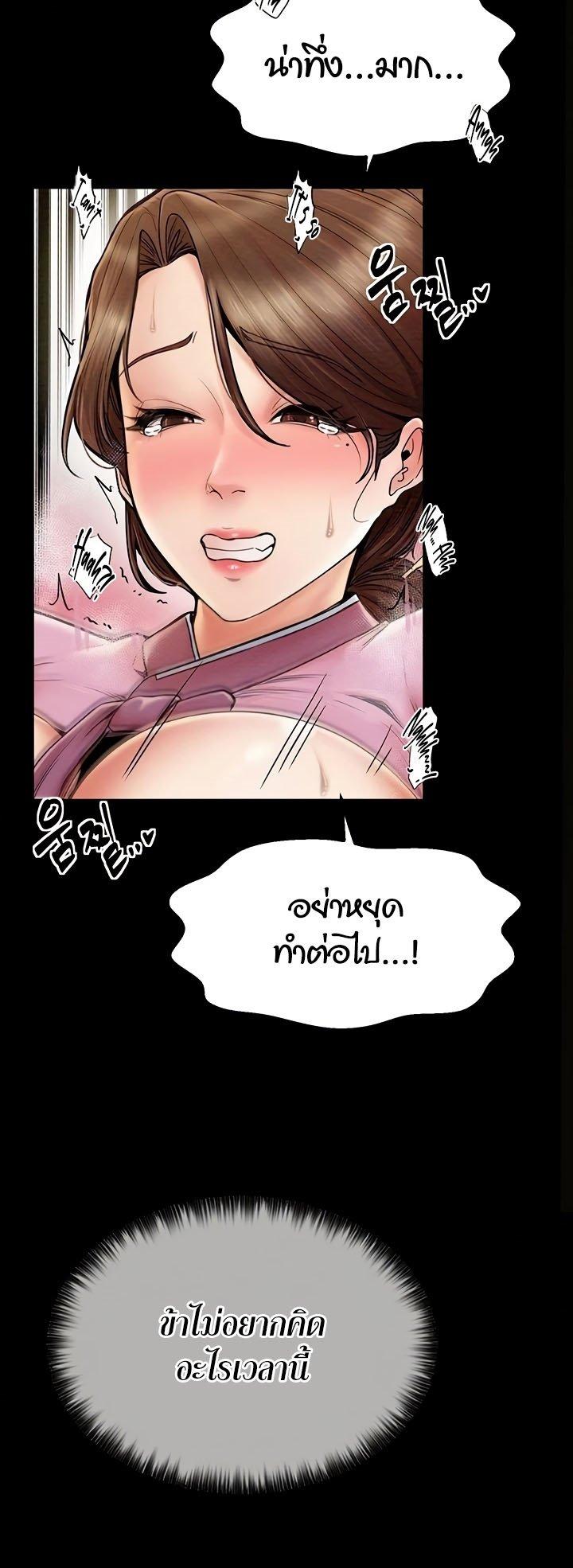 Doujin-Lc- อ่าน โดจิน มังฮวา เกาหลี ญี่ปุ่น จีน แปลไทย The Servant’s Story ตอนที่ 1 2 3 4 5 6 7 8 9 10 11 12 13 14 ฟรี ไม่มีโฆษณา อ่าน โดจิน Manhwa เกาหลี ญี่ปุ่น จีน เรามีครบ คัดมาให้เน้นๆ โดจิน 18+ รับประกันความฟินโดย  Doujin Lc