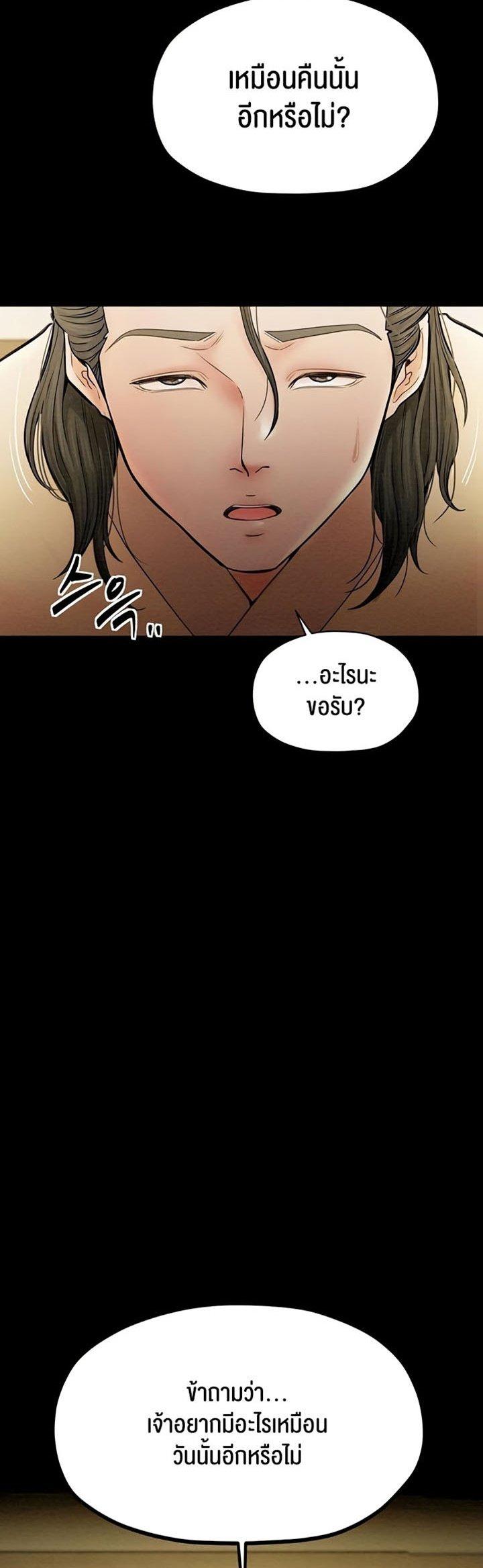Doujin-Lc- อ่าน โดจิน มังฮวา เกาหลี ญี่ปุ่น จีน แปลไทย The Servant’s Story ตอนที่ 1 2 3 4 5 6 7 8 9 10 11 12 13 14 ฟรี ไม่มีโฆษณา อ่าน โดจิน Manhwa เกาหลี ญี่ปุ่น จีน เรามีครบ คัดมาให้เน้นๆ โดจิน 18+ รับประกันความฟินโดย  Doujin Lc