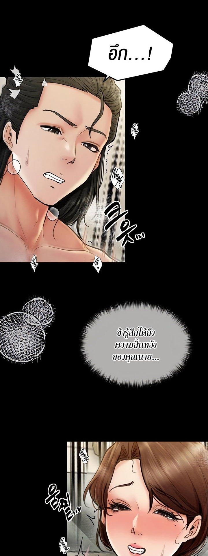 Doujin-Lc- อ่าน โดจิน มังฮวา เกาหลี ญี่ปุ่น จีน แปลไทย The Servant’s Story ตอนที่ 1 2 3 4 5 6 7 8 9 10 11 12 13 14 ฟรี ไม่มีโฆษณา อ่าน โดจิน Manhwa เกาหลี ญี่ปุ่น จีน เรามีครบ คัดมาให้เน้นๆ โดจิน 18+ รับประกันความฟินโดย  Doujin Lc