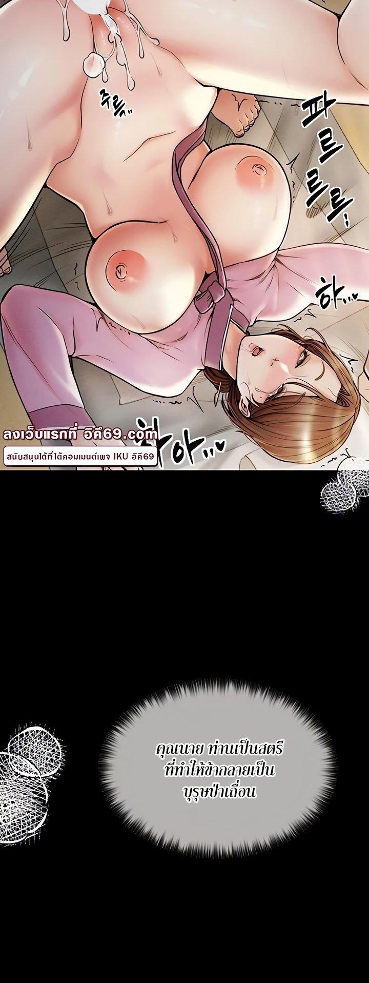 Doujin-Lc- อ่าน โดจิน มังฮวา เกาหลี ญี่ปุ่น จีน แปลไทย The Servant’s Story ตอนที่ 1 2 3 4 5 6 7 8 9 10 11 12 13 14 ฟรี ไม่มีโฆษณา อ่าน โดจิน Manhwa เกาหลี ญี่ปุ่น จีน เรามีครบ คัดมาให้เน้นๆ โดจิน 18+ รับประกันความฟินโดย  Doujin Lc